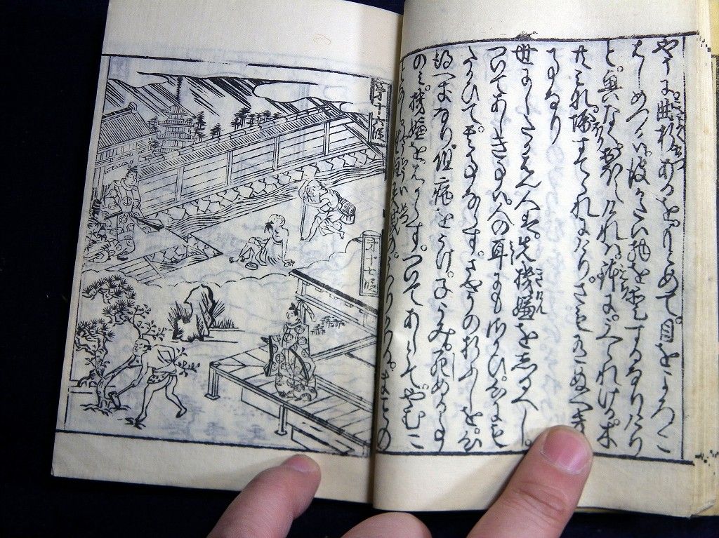 イメージ 8