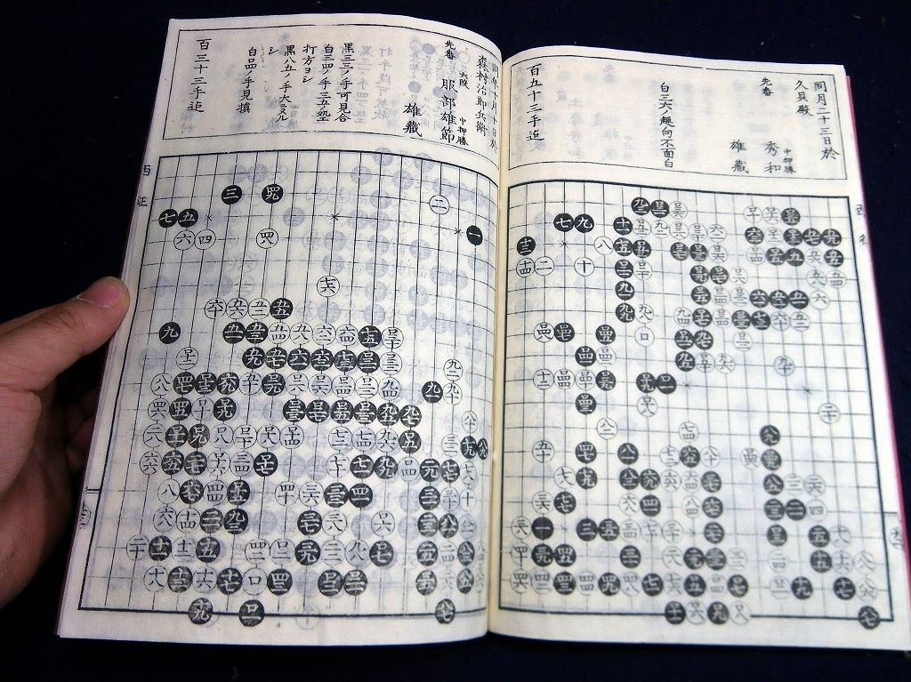 イメージ 7