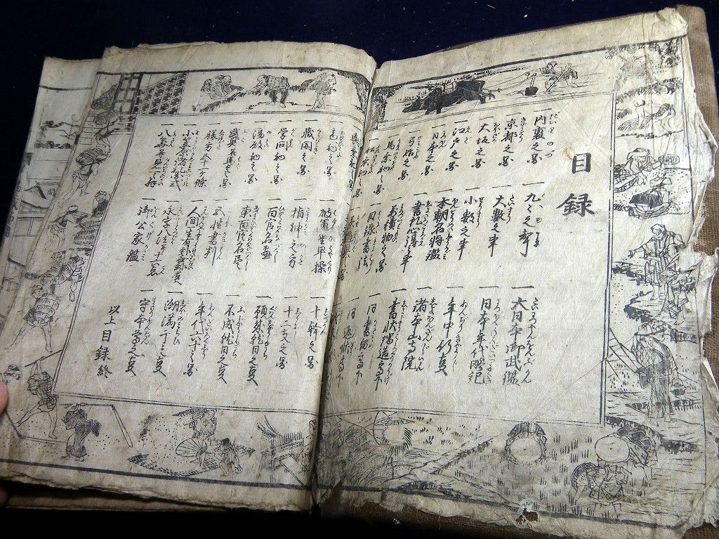 イメージ 2