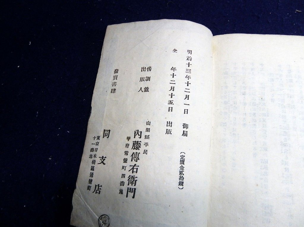 イメージ 9