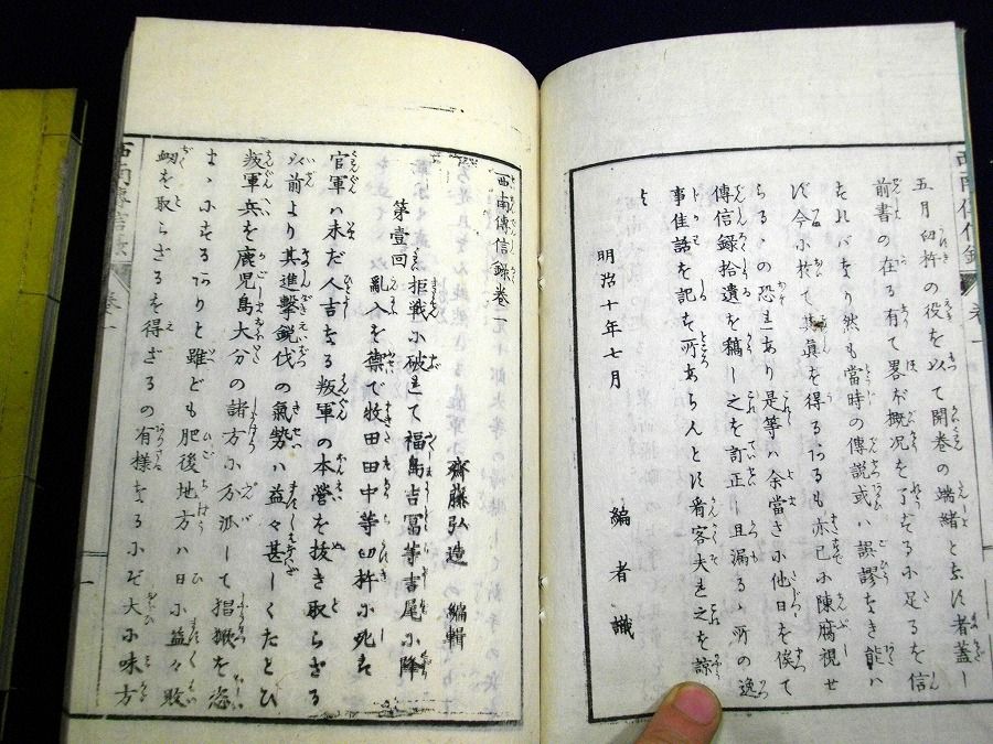 イメージ 3