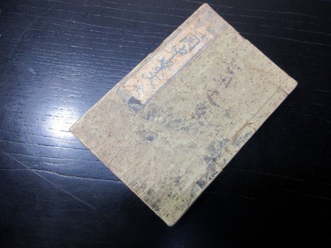 g26a-038