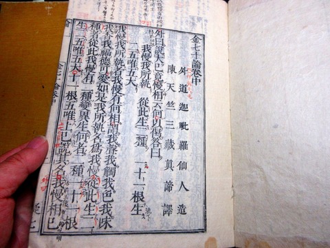 b26a-136