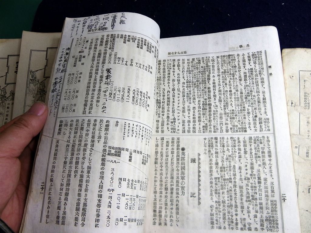 イメージ 8