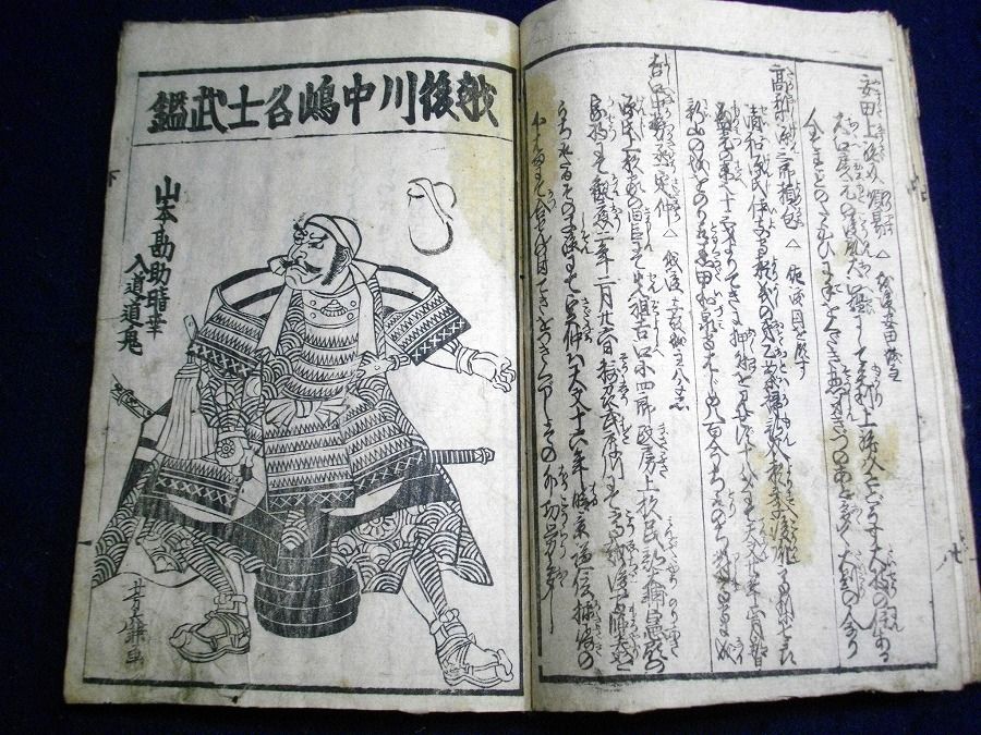 イメージ 5
