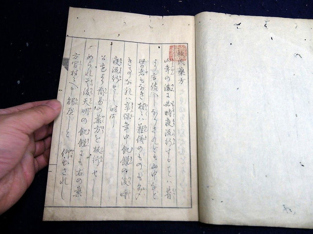 イメージ 2