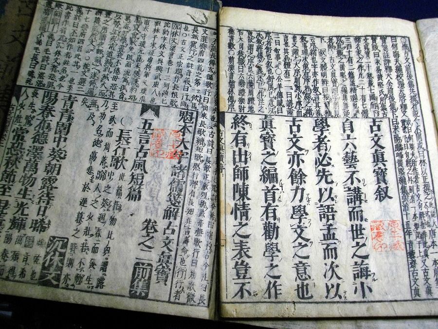 イメージ 2