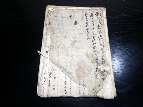 r19c-087
