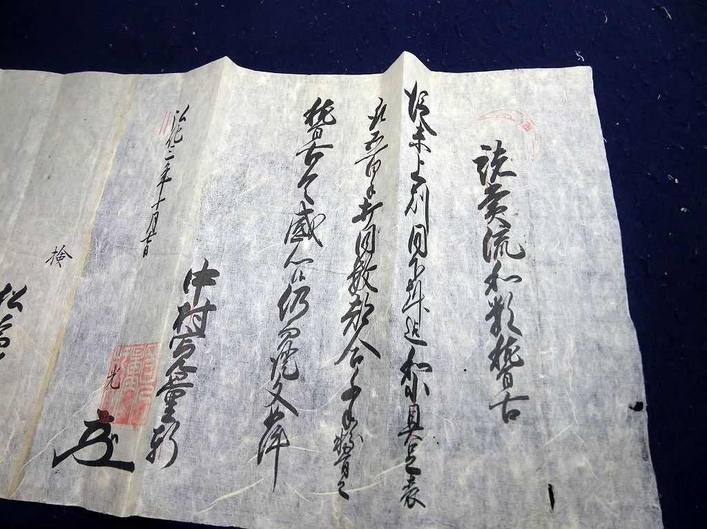 イメージ 1