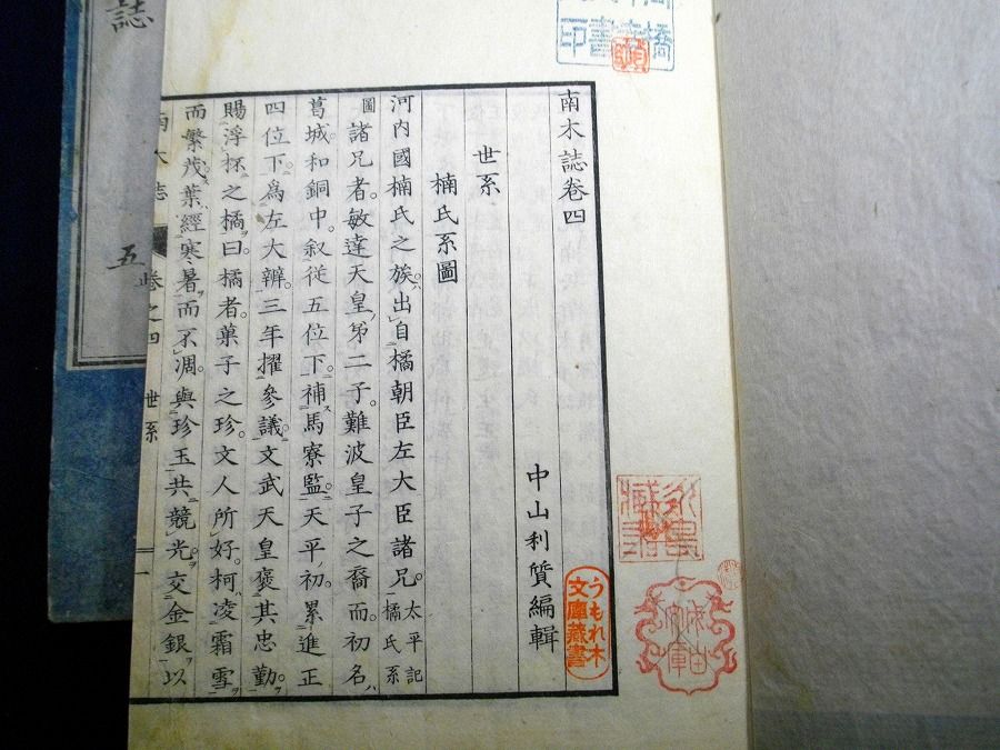 イメージ 6