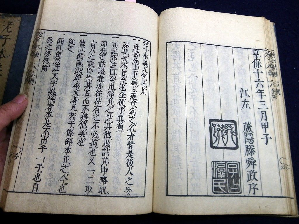 イメージ 4
