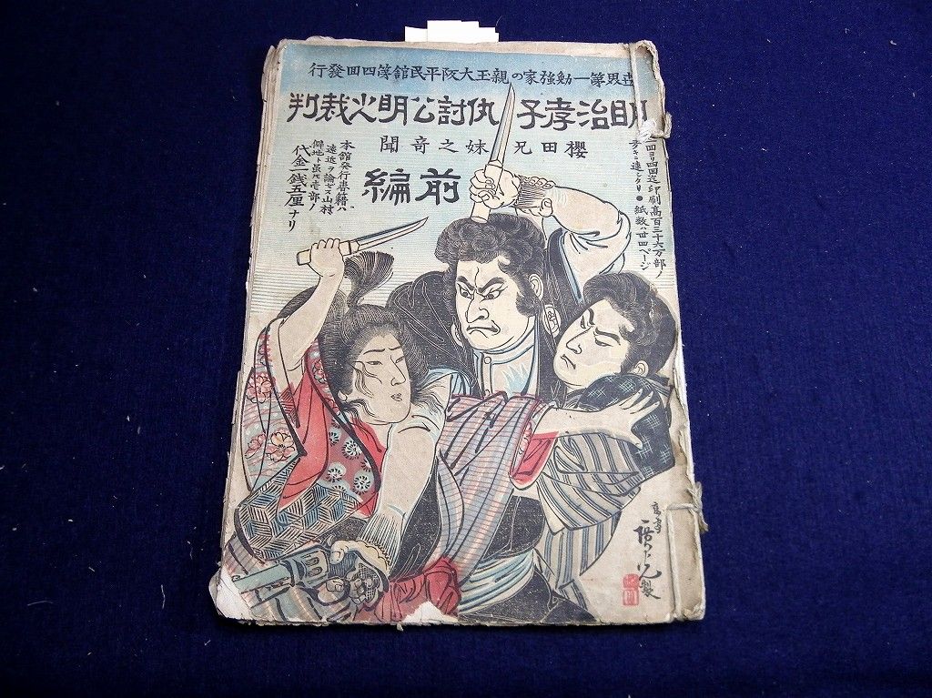 イメージ 1