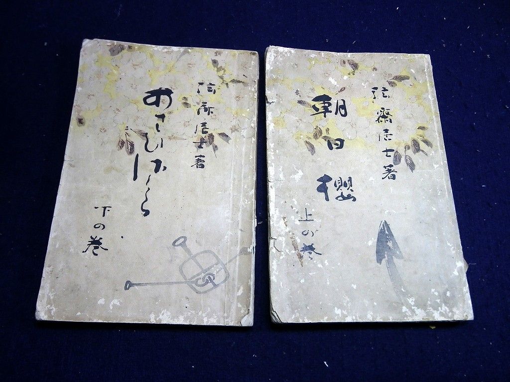 イメージ 1