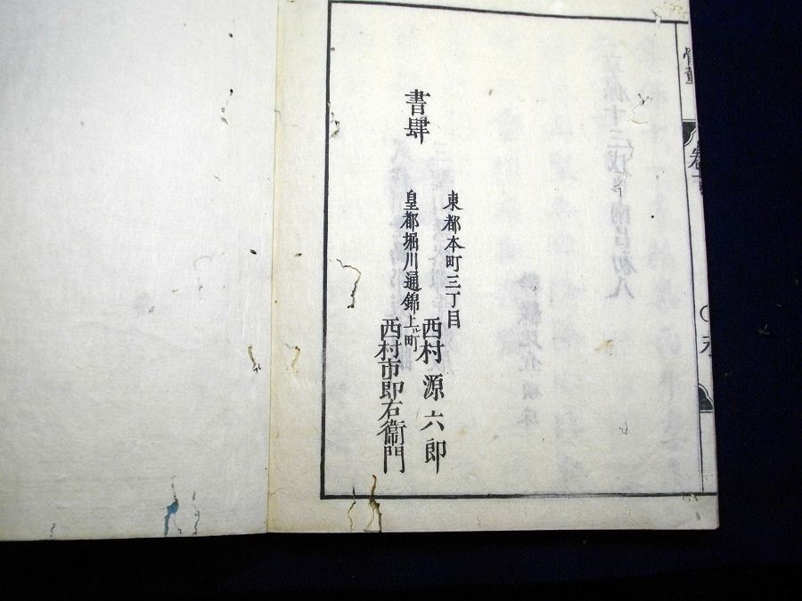 イメージ 7