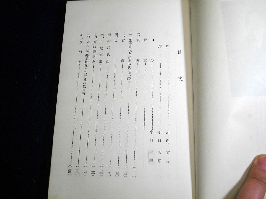 イメージ 4