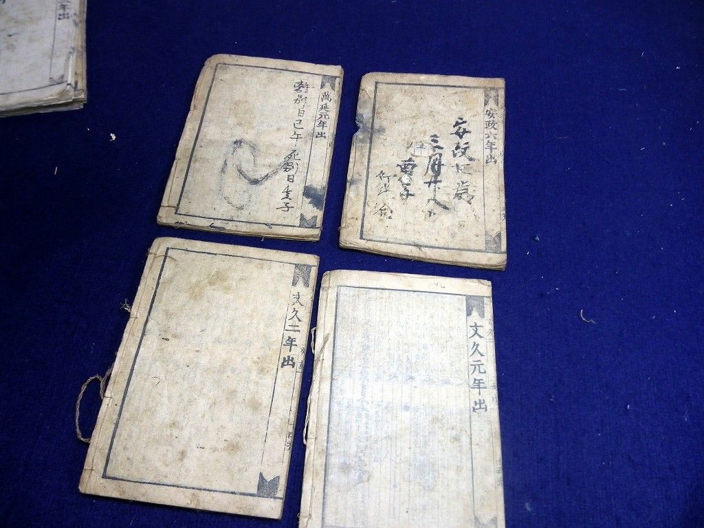 イメージ 7