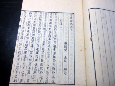 c26a-090