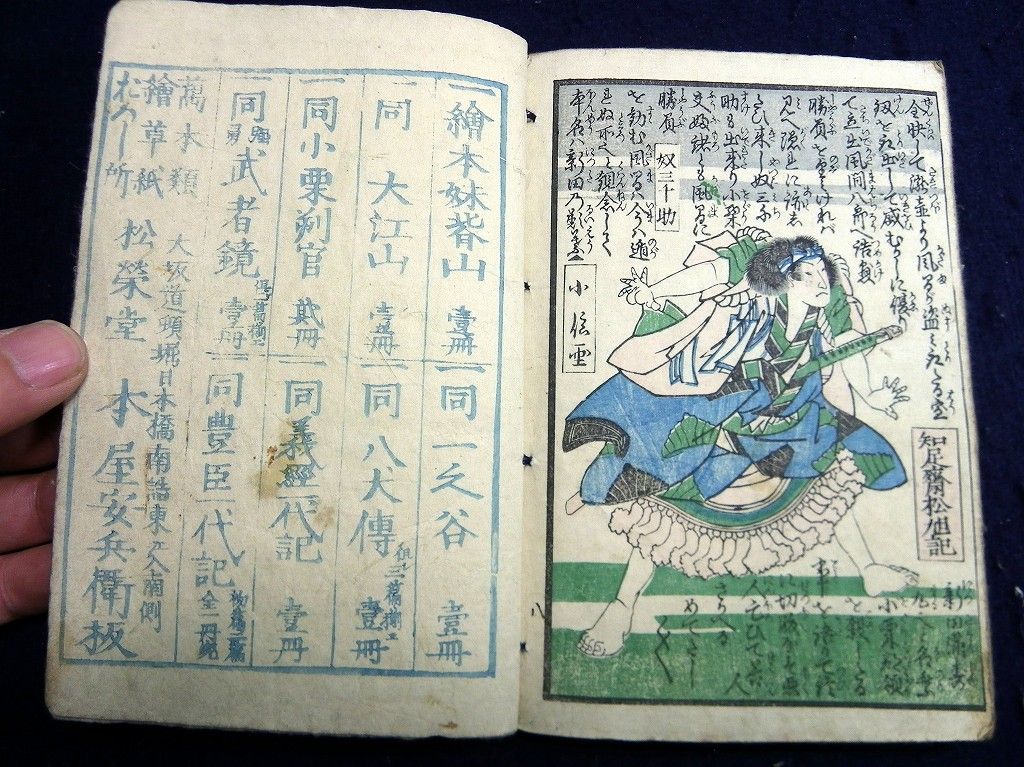 イメージ 10