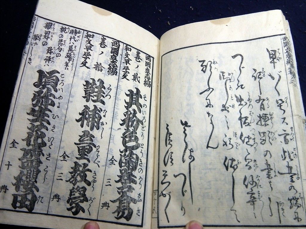 イメージ 10
