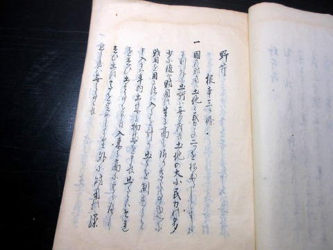 v26c-051