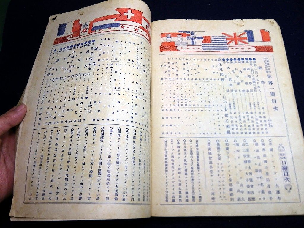 イメージ 3