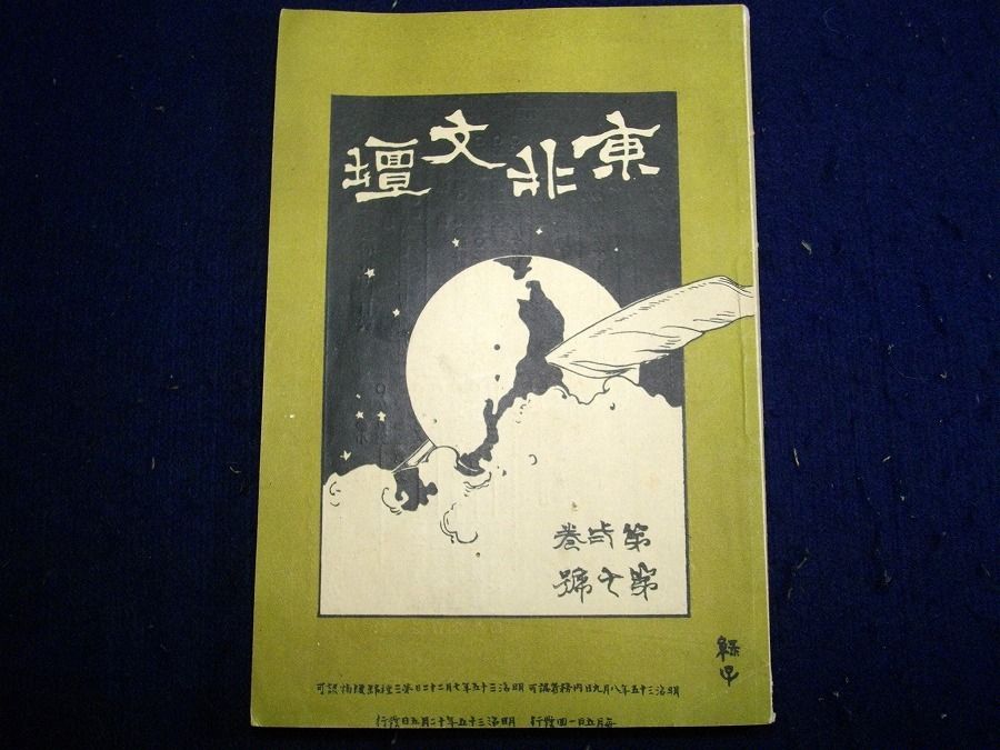 イメージ 1
