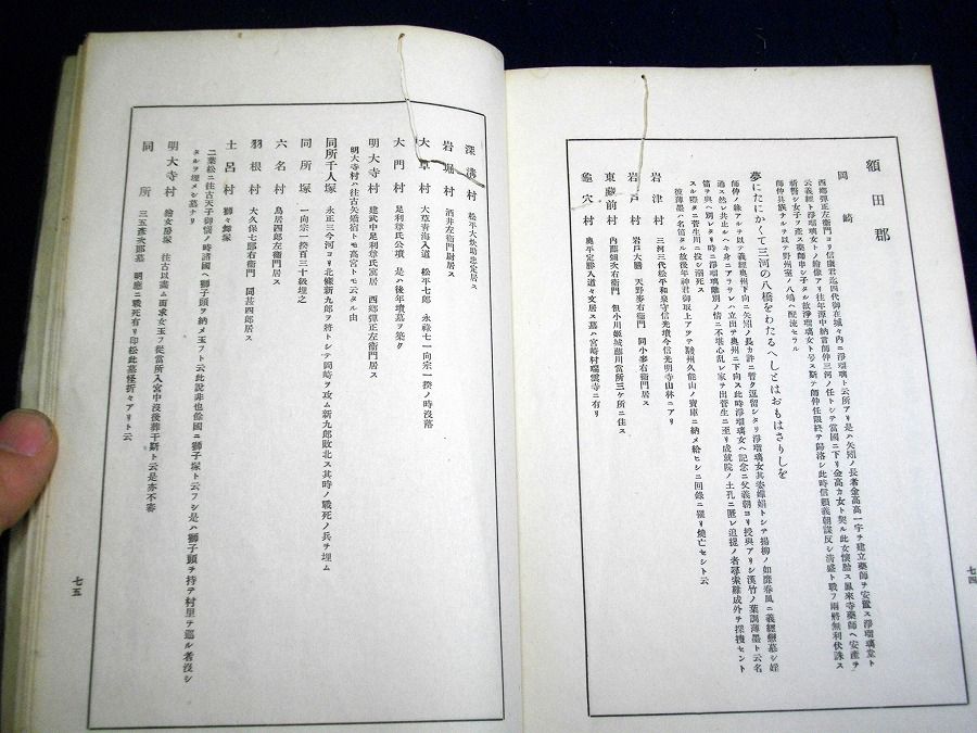 イメージ 8
