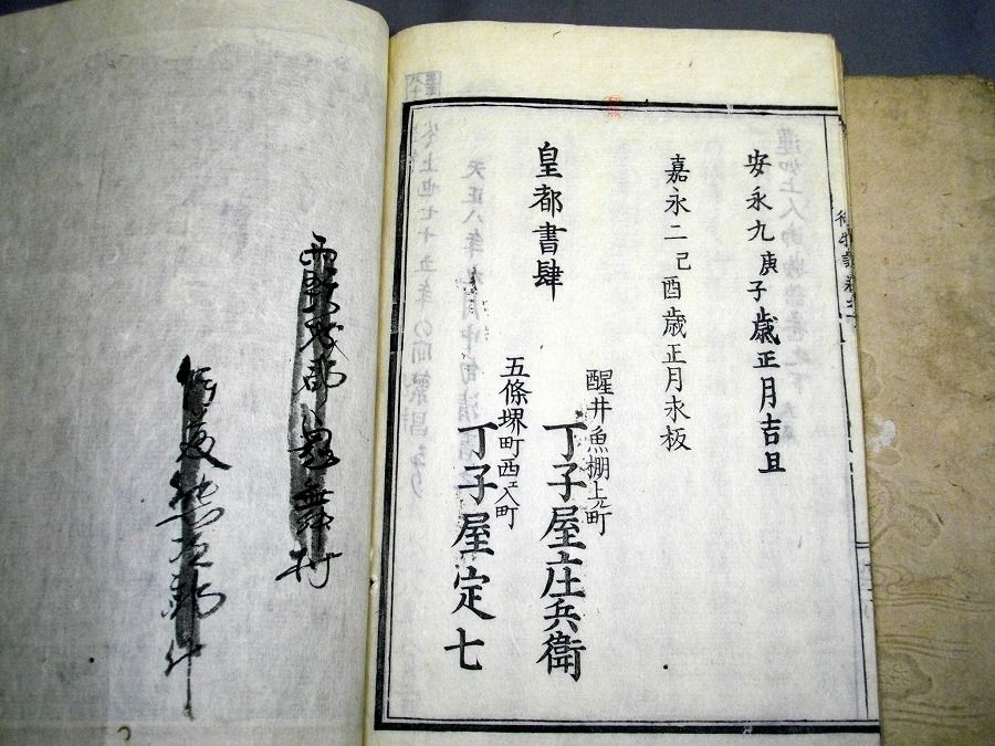 イメージ 6