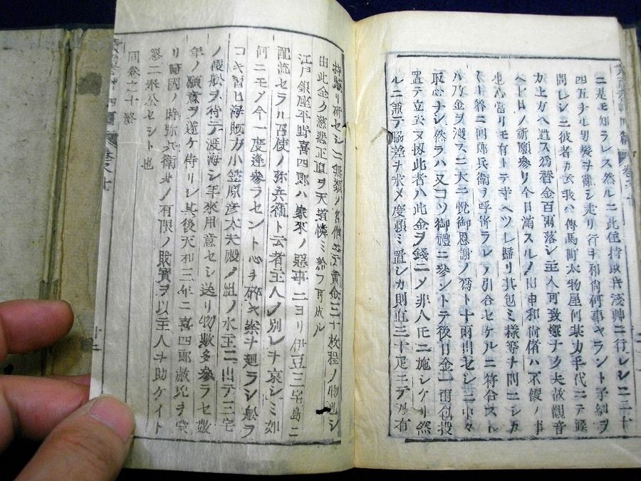 イメージ 8