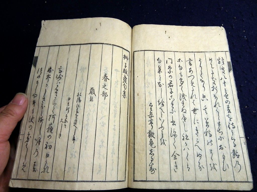 イメージ 2