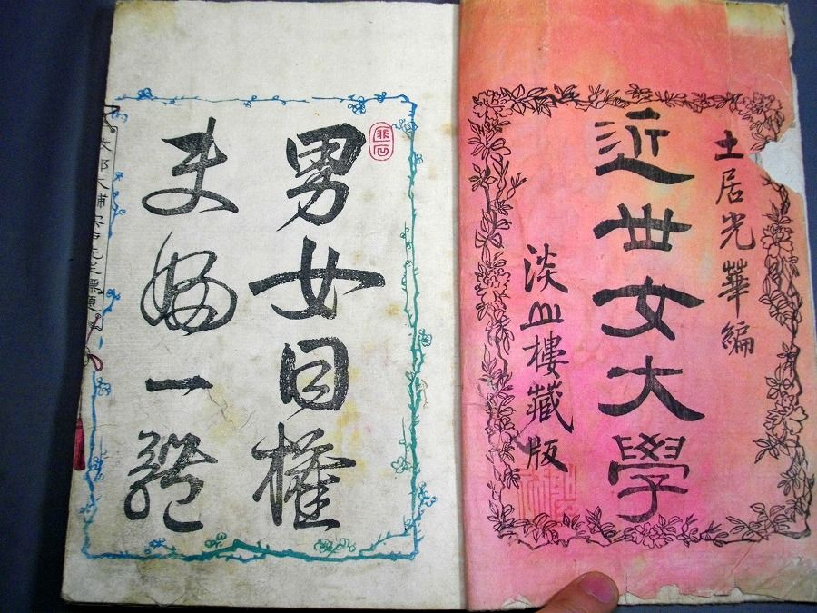 イメージ 3