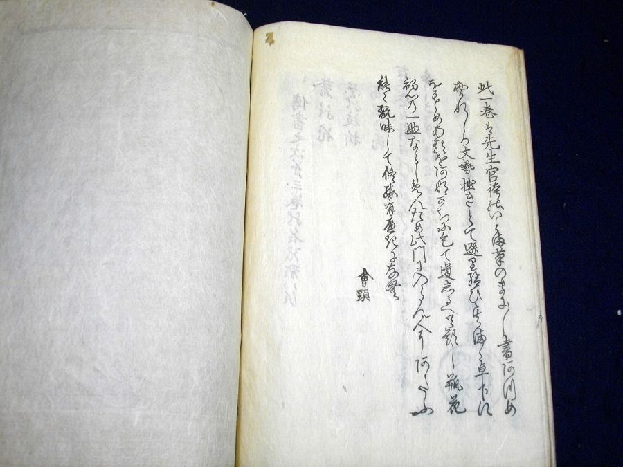 イメージ 4