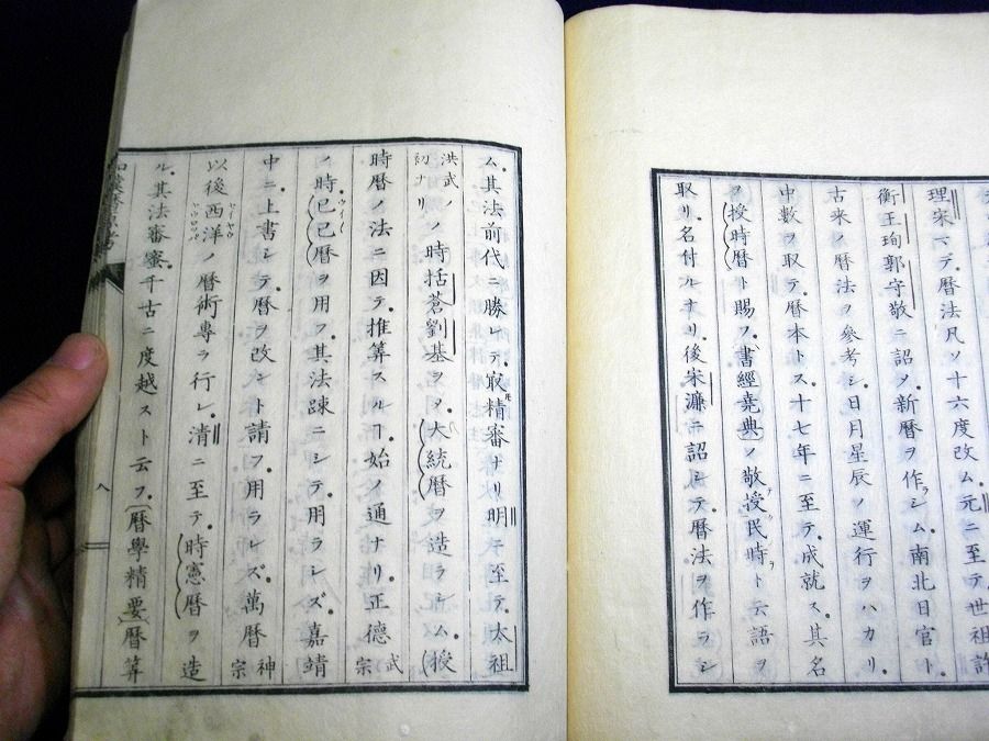 イメージ 4