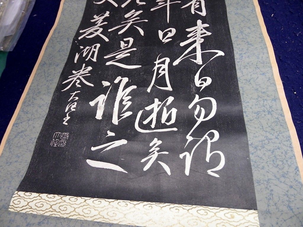 イメージ 6