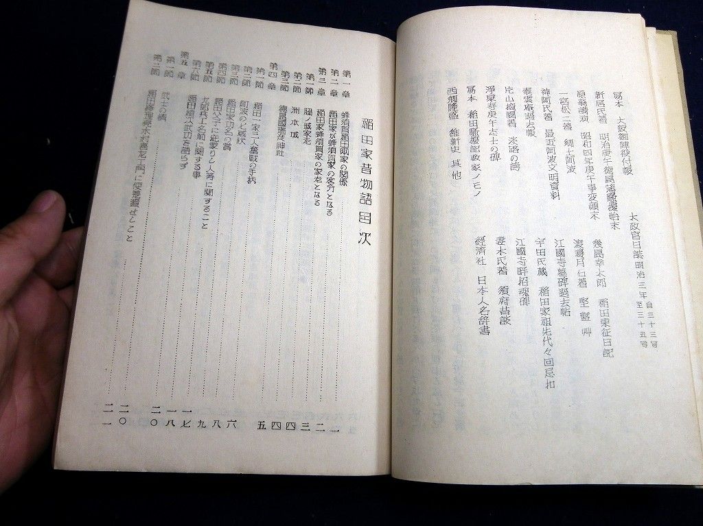 イメージ 5