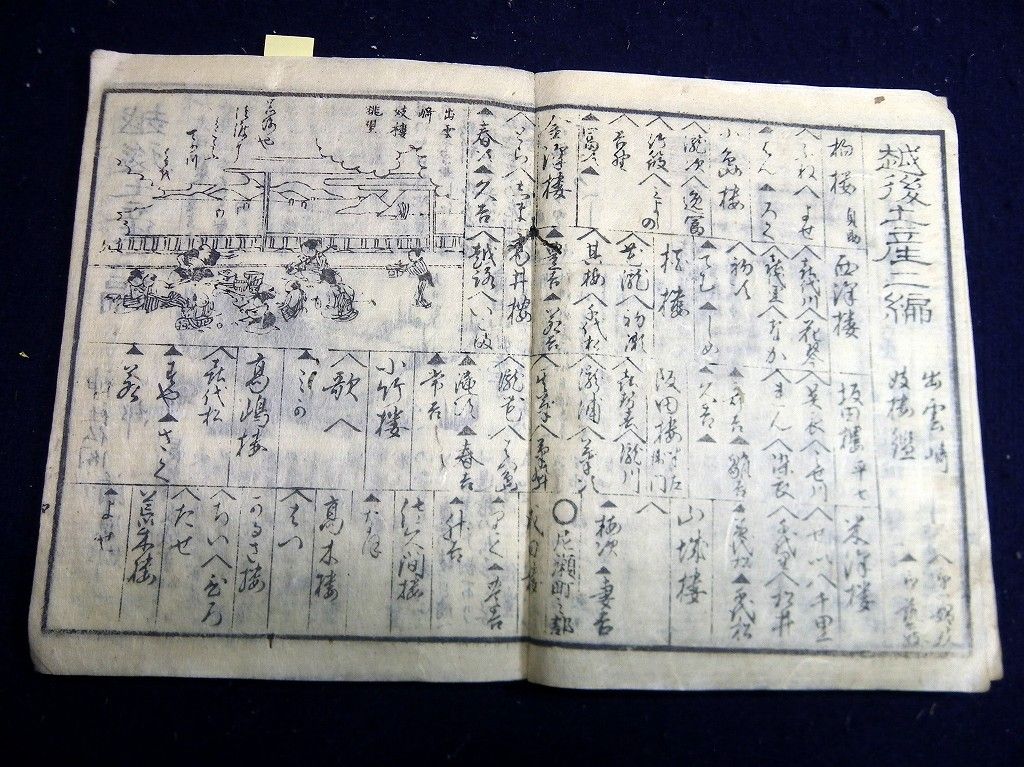 イメージ 8