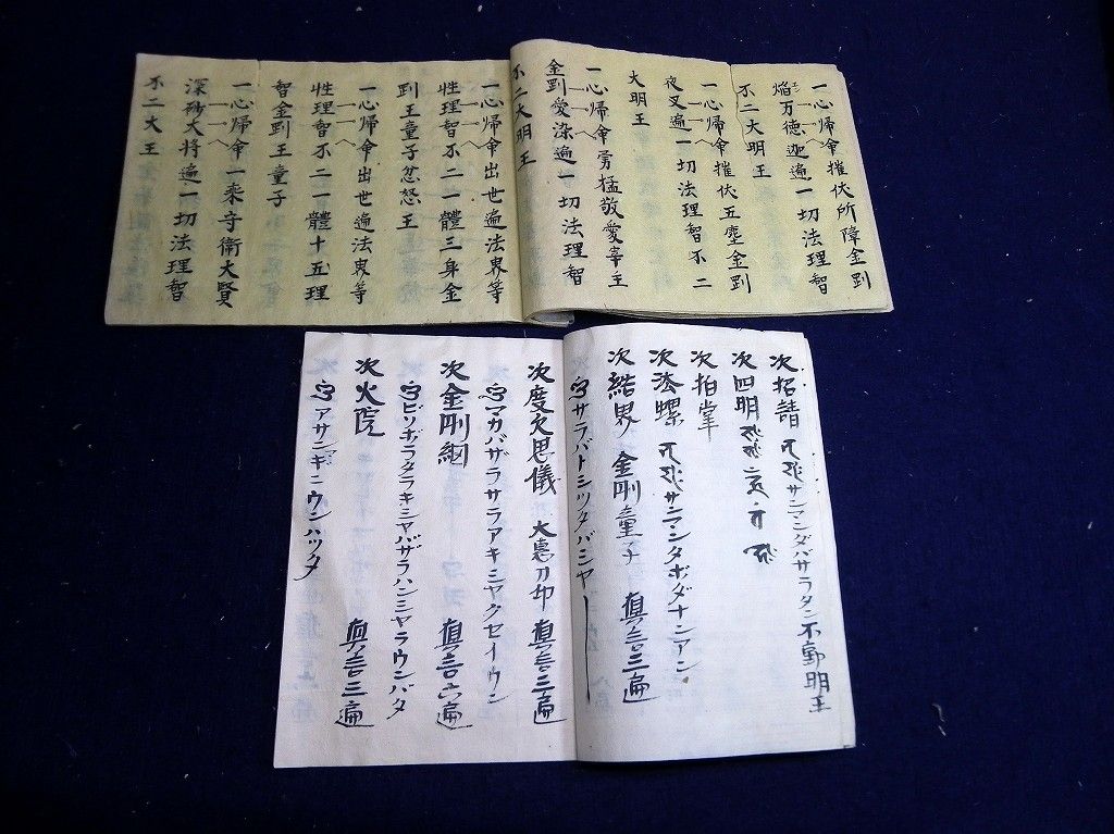 イメージ 7