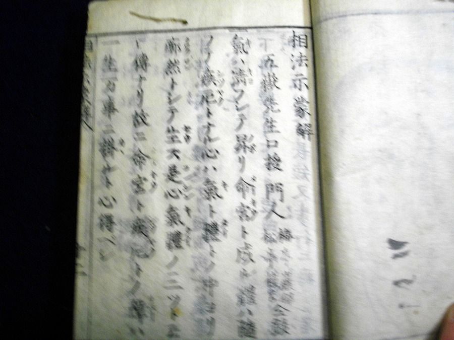 イメージ 4