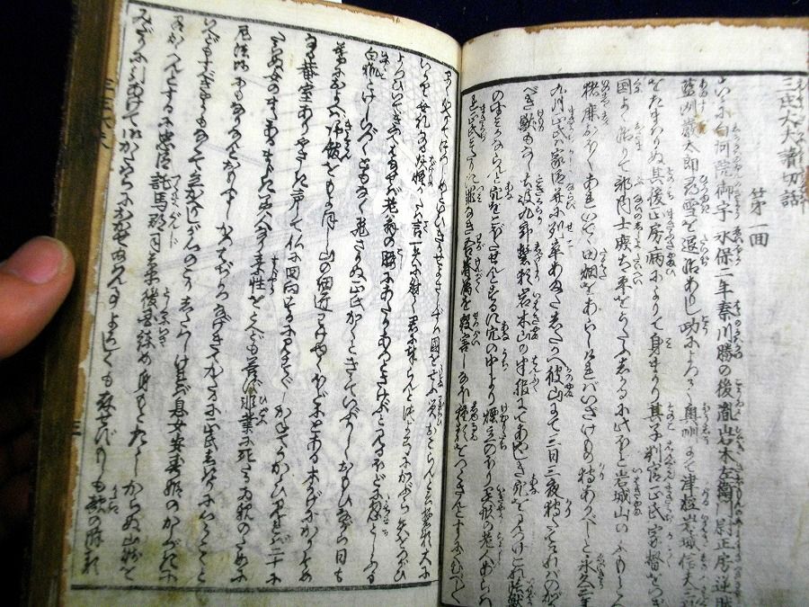 イメージ 4