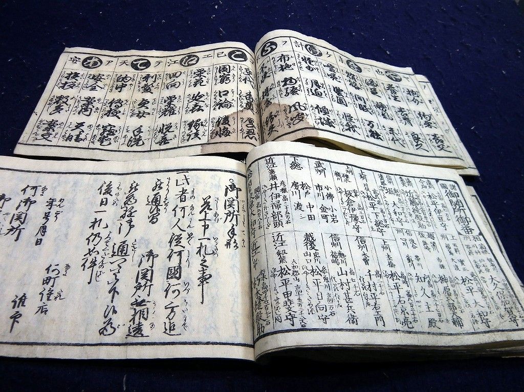 イメージ 6