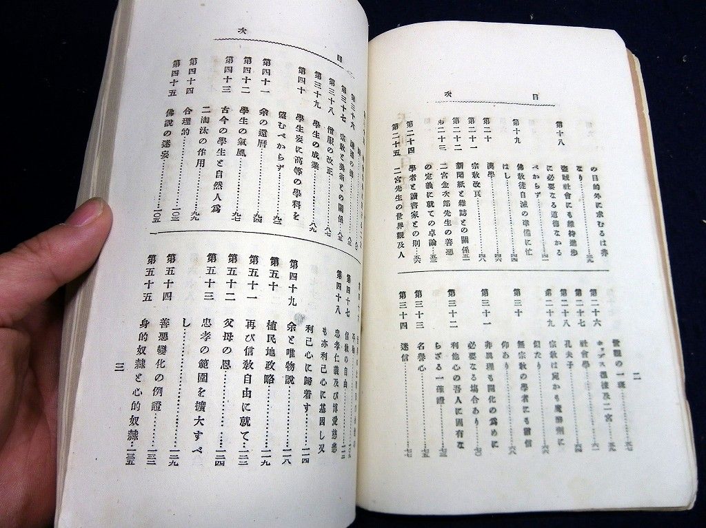 イメージ 4