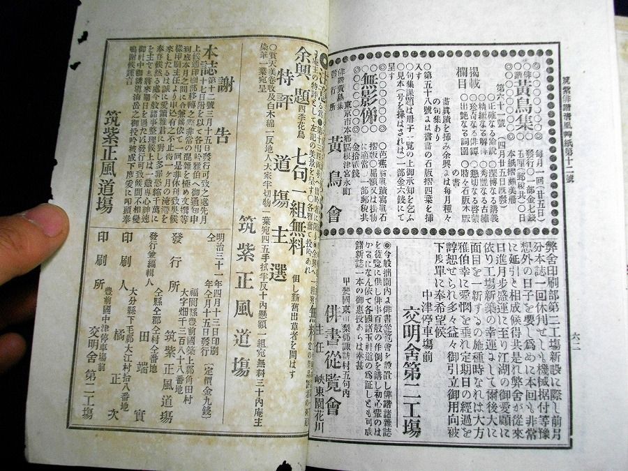 イメージ 4