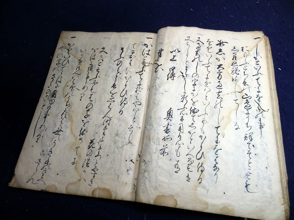 イメージ 8