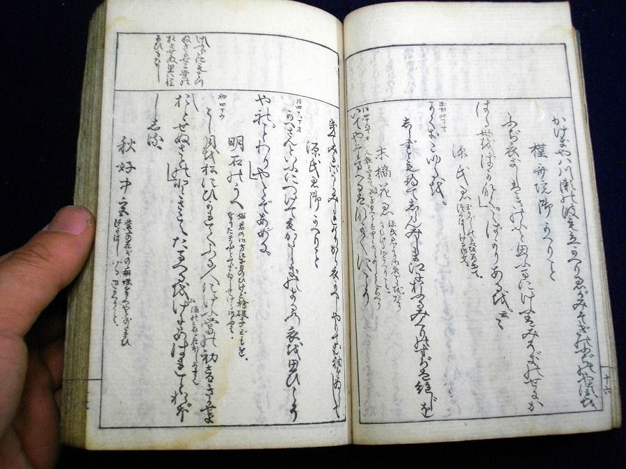 イメージ 5