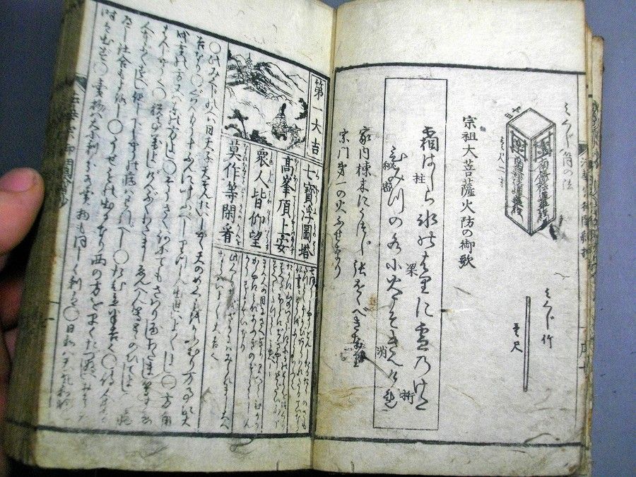 イメージ 6