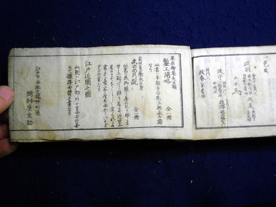 イメージ 10