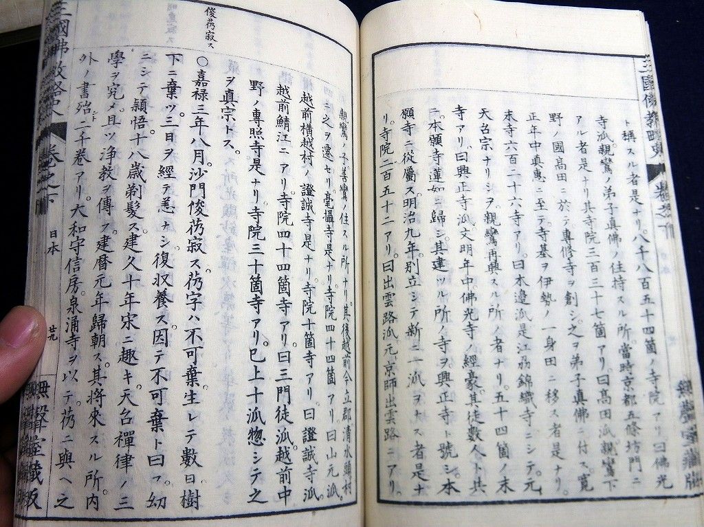 イメージ 6