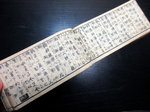 b25a-033