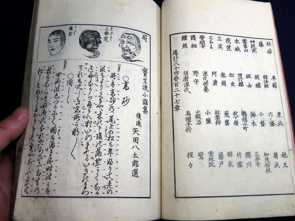 イメージ 7