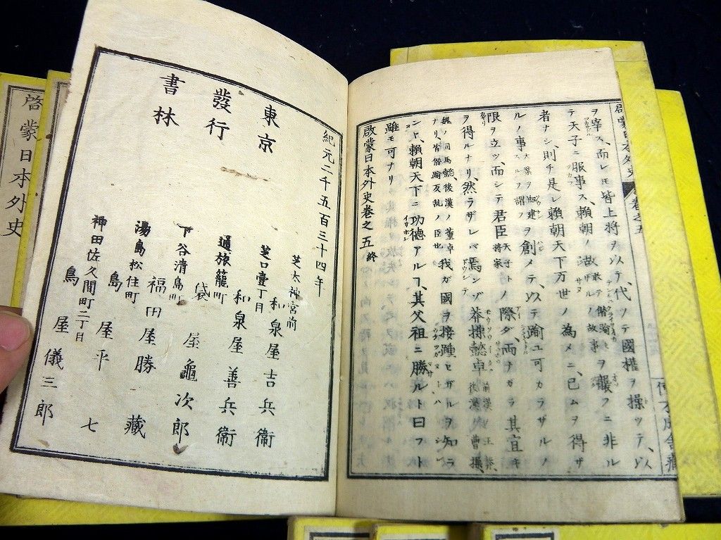 イメージ 3